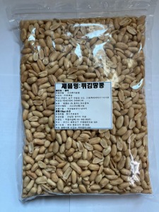 견과류 땅콩 깐땅콩 튀김땅콩 튀긴땅콩 볶은땅콩 볶음땅콩 중국산 1kg 간식