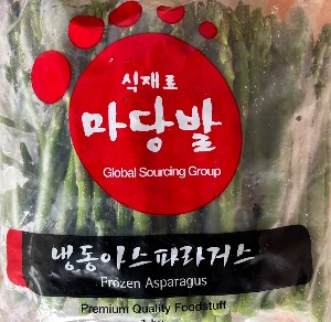 냉동,아스파라거스,1kg,아스파라가스,마당발,채소,중국